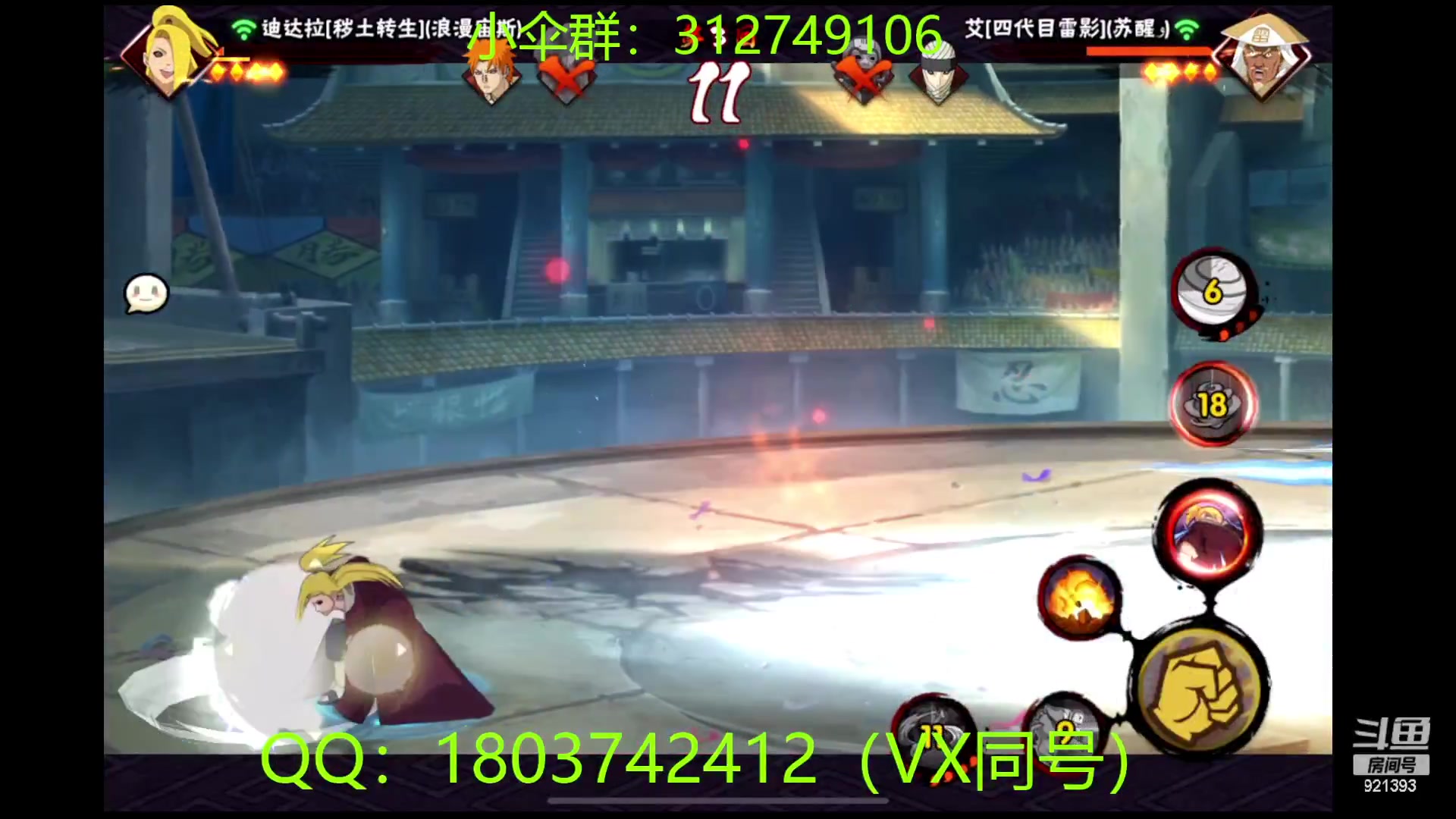 【2023-02-26 03点场】爱吃鱼的石原：小伞：月末段位赛~