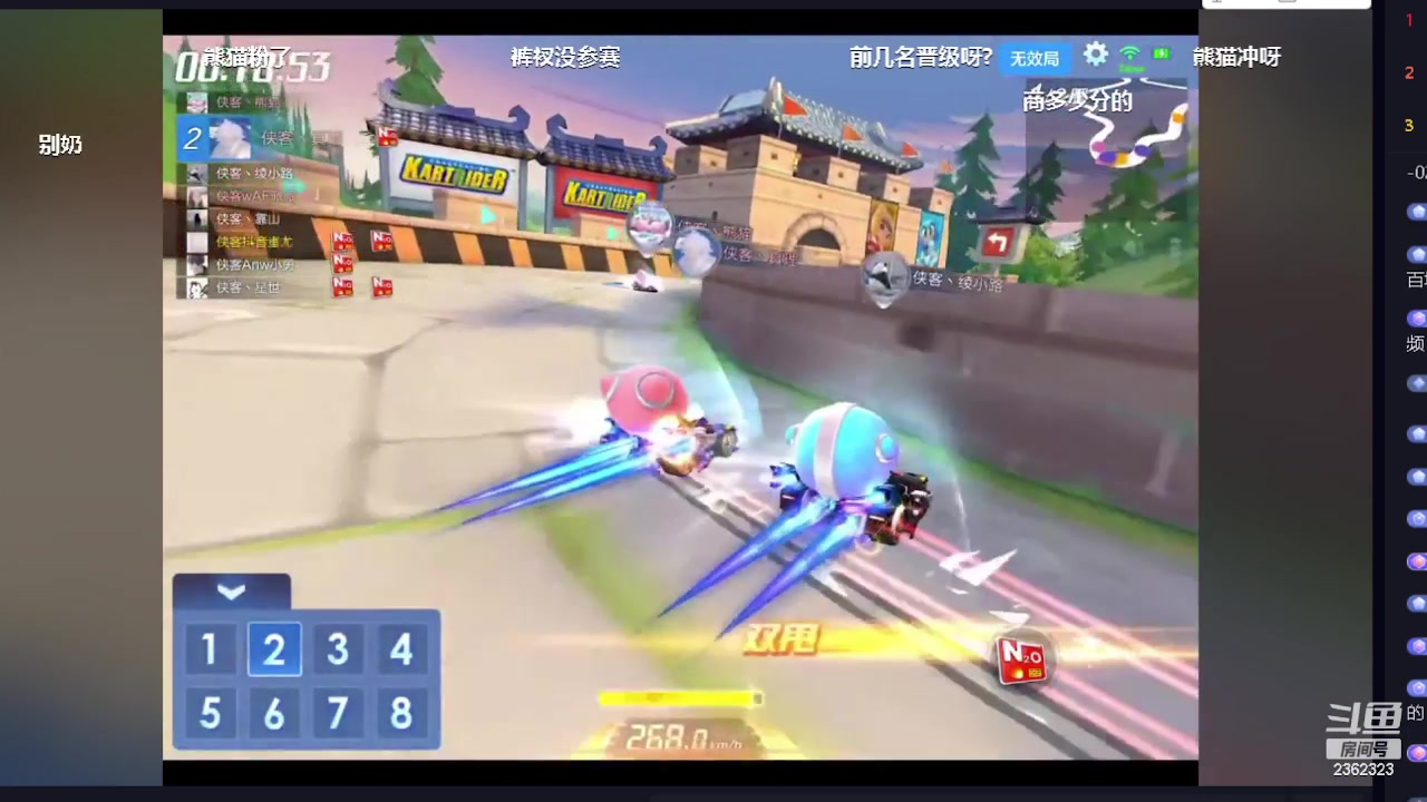【2023-02-26 19点场】DY主演：九点半侠客杯比赛