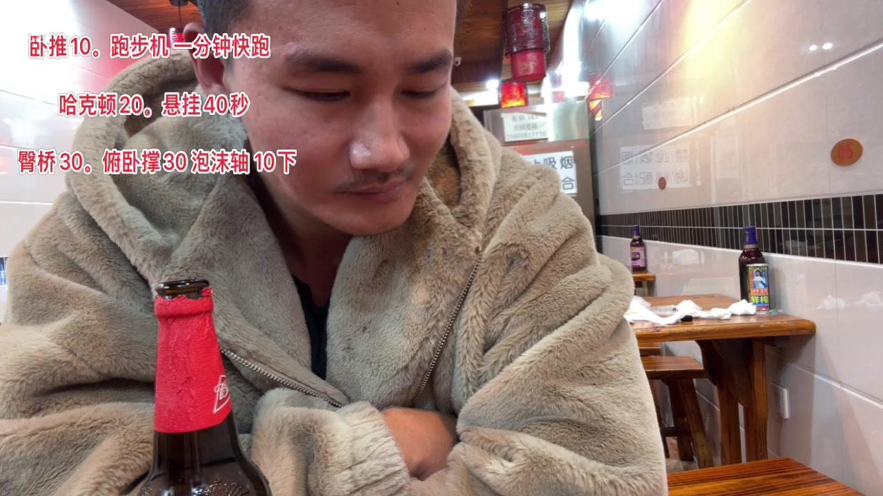 【2023-02-26 01点场】黑人毅：上海回归训练