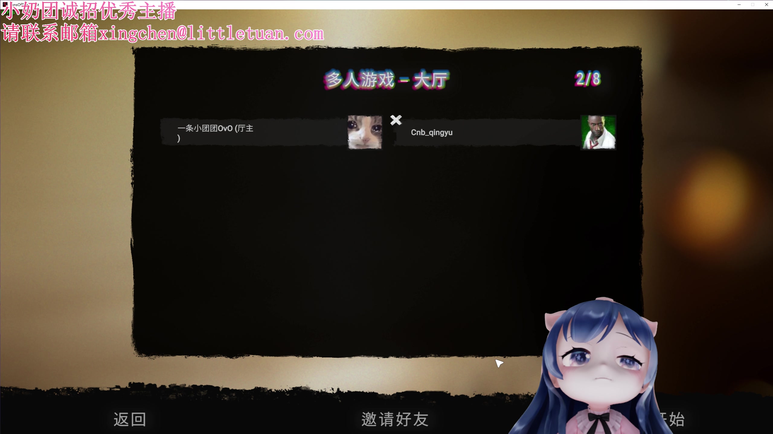 【2023-02-25 23点场】一条小团团OvO：这就是沉浸室游戏~