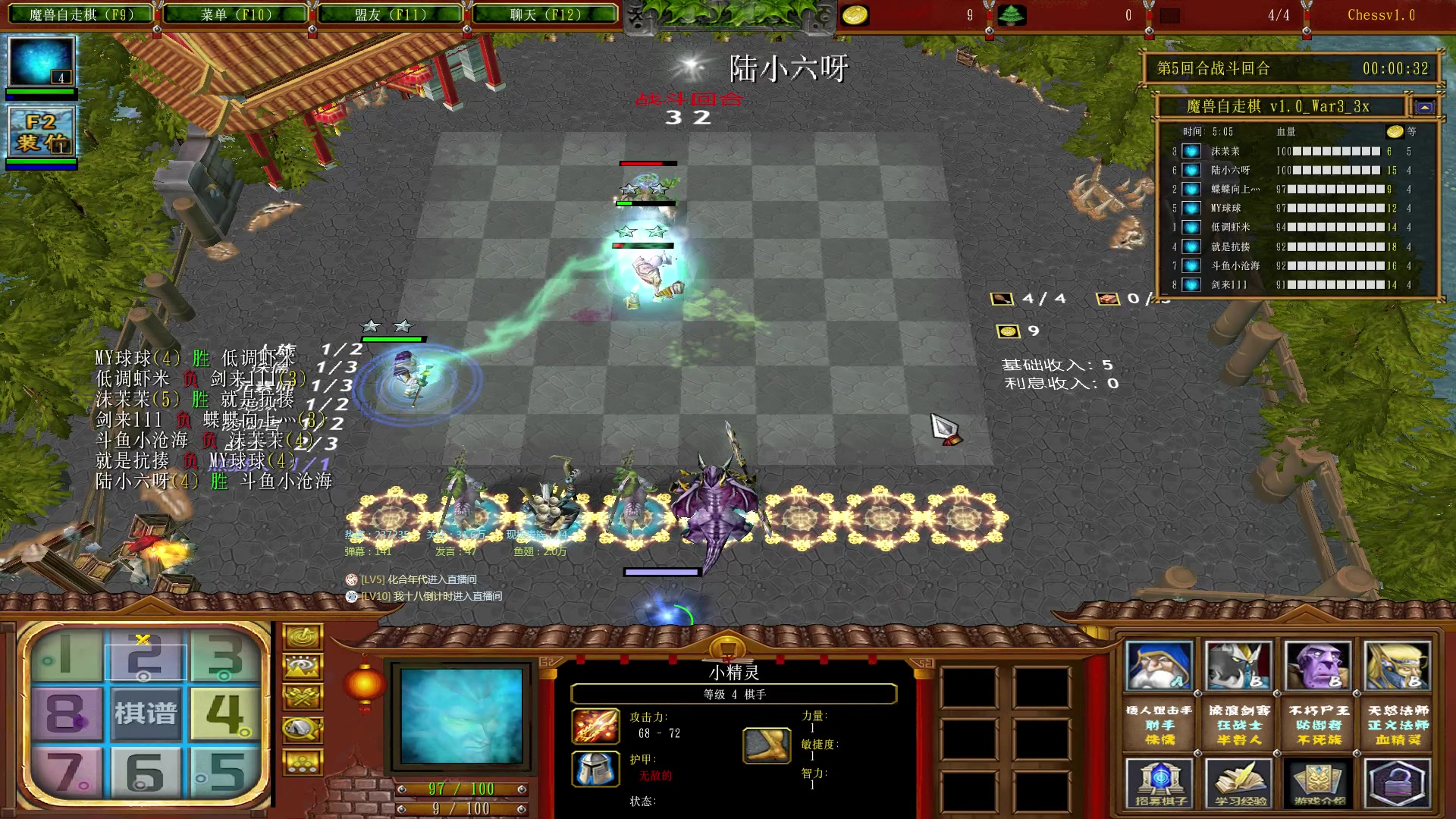 【2023-02-26 01点场】Dota小蝴蝶：蛇皮老年艺术家