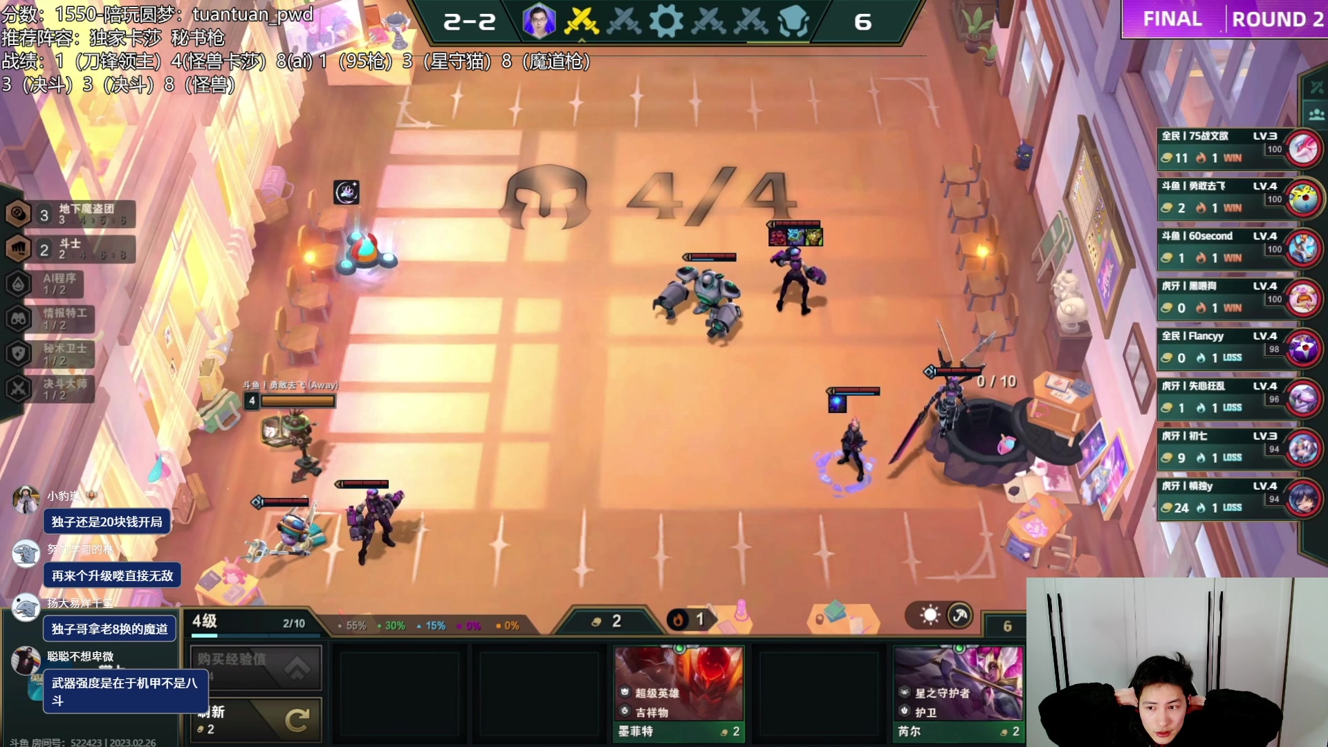 【2023-02-26 18点场】迅哥丶雨霖铃：一台试玩，二台千分非低能教学!