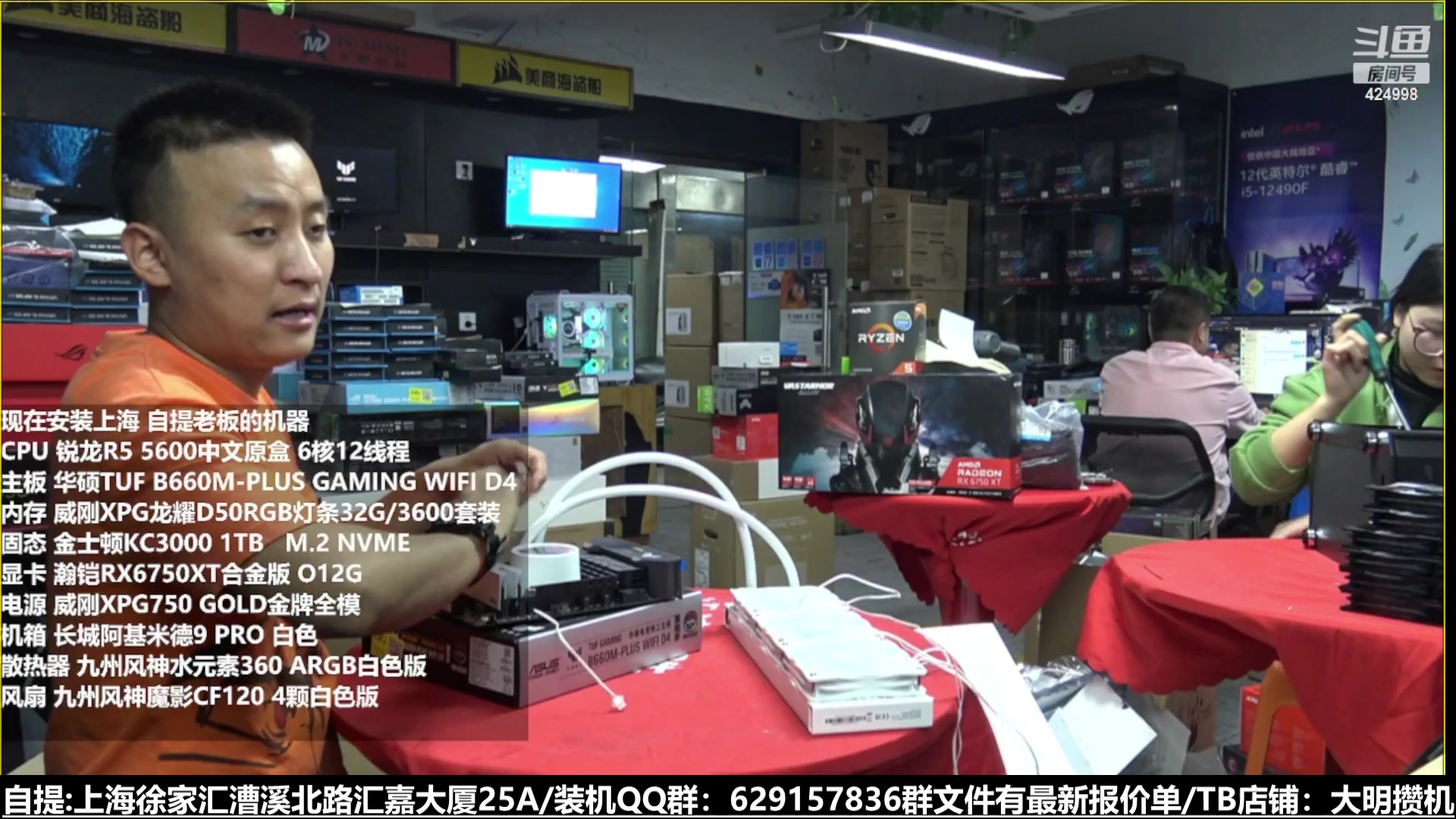 【2023-02-26 08点场】上海大明海：【大明攒机】机器排队中