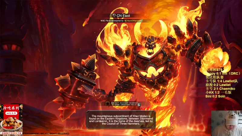 【TED出品】兜比组队赛决赛 浪漫队 vs Lawliet队 皇冠2V2