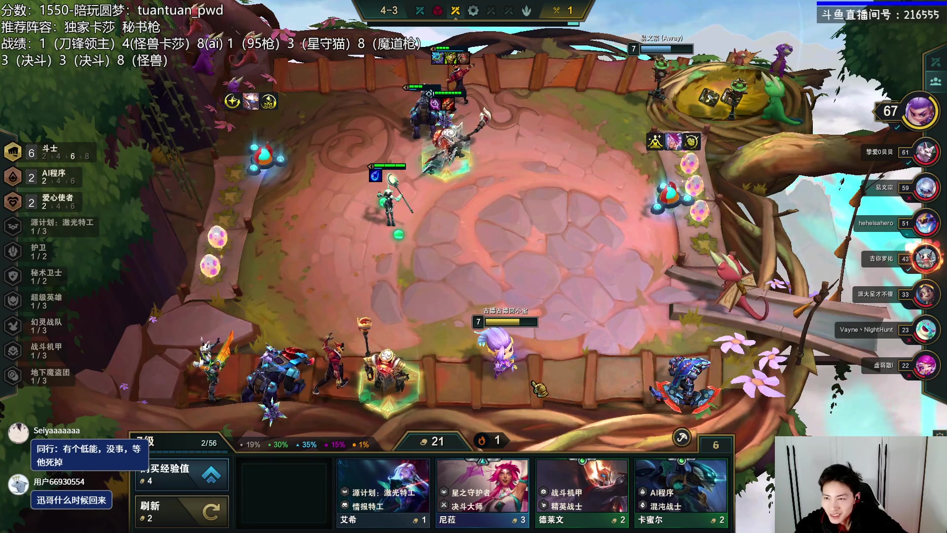 【2023-02-26 20点场】迅哥丶雨霖铃：一台试玩，二台千分非低能教学!