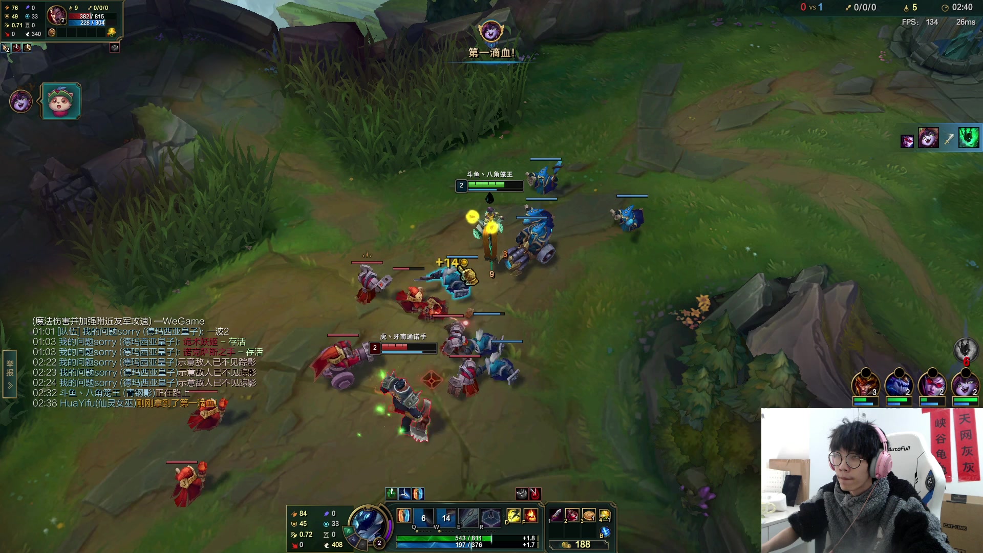 【2023-02-26 07点场】天灰灰qaq：峡谷之巅 4天王者