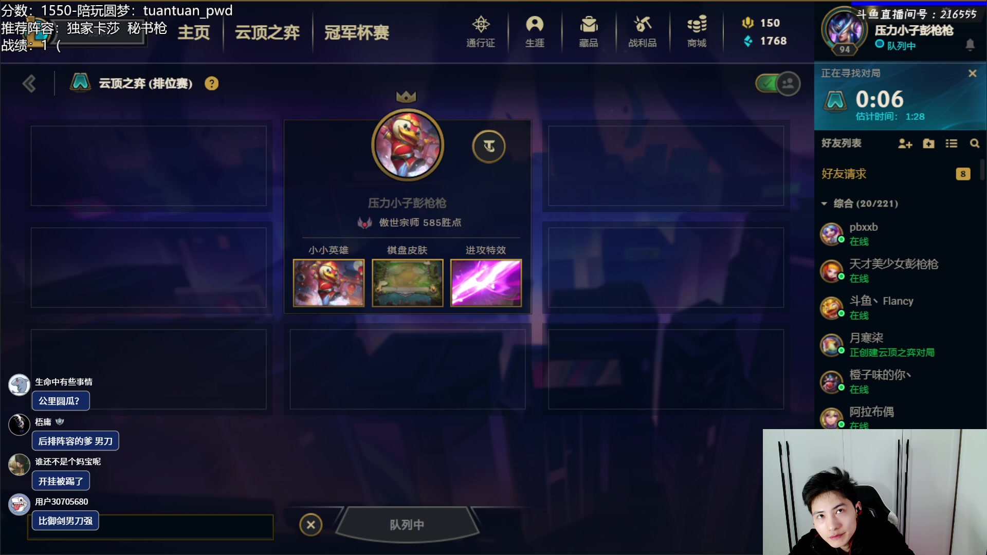 【2023-02-26 12点场】迅哥丶雨霖铃：一台试玩，二台千分非低能教学!