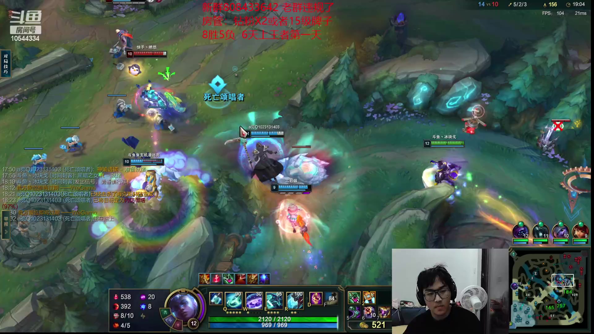 【2023-02-23 20点场】冰块哥ekko：【冰块哥】6天不上王者剃光头 生死时速