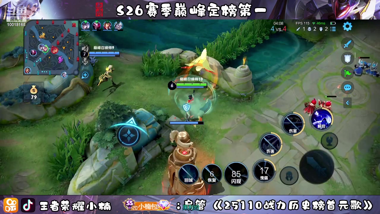 【2023-02-26 20点场】小楠ouo：冲巅峰第一 10018165