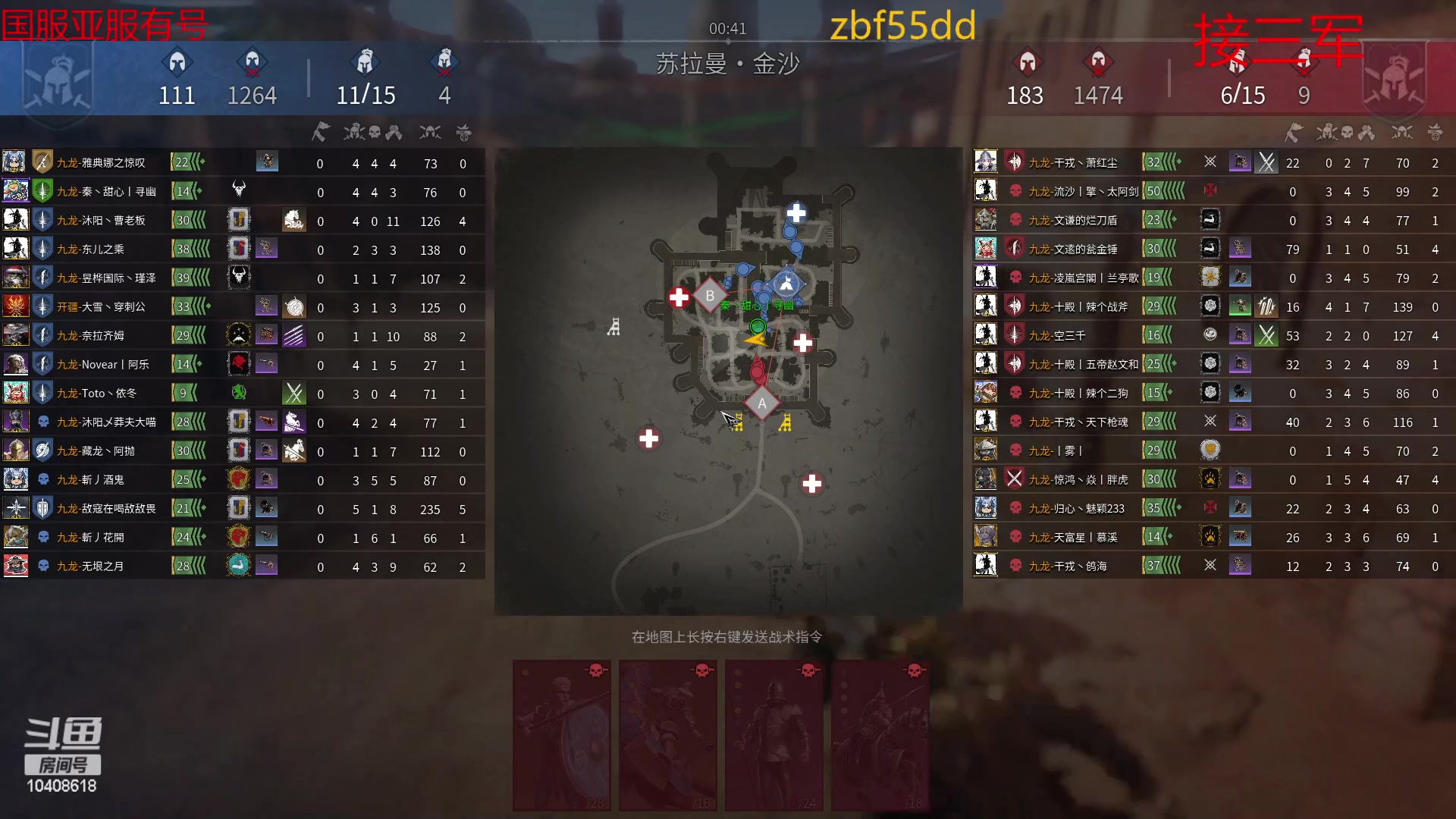 【2023-02-26 16点场】x战八方J：祝字母哥新婚快乐