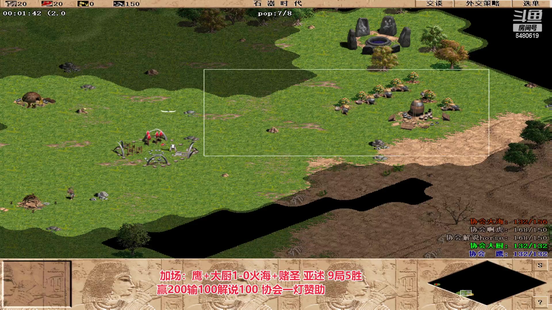 【2023-02-25 01点场】罗马协会：罗马复兴巅峰对决
