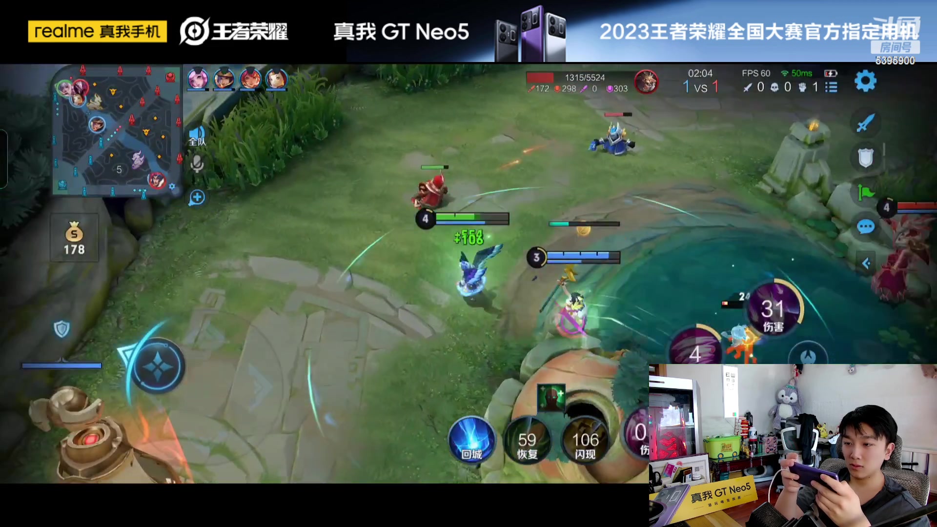 【2023-02-26 12点场】A老回：有车位 全能野王带粉