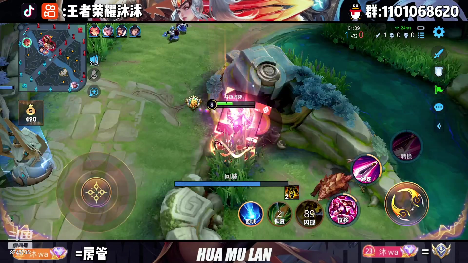 【2023-02-26 01点场】沐沐Ccccc：体验花木兰新皮肤！