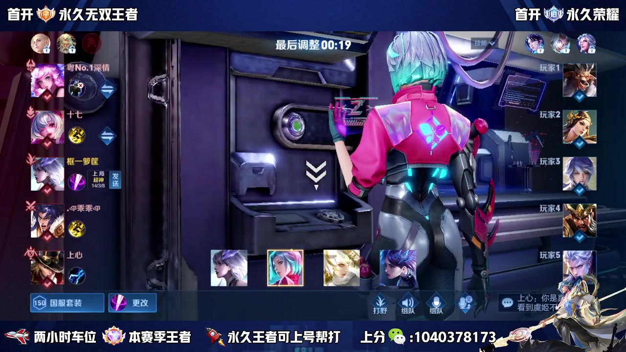 【2023-02-26 11点场】天涯yy丶：（双倍）微区国服带粉二带三  有位置