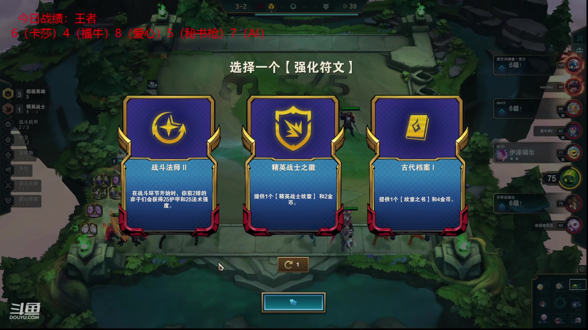 【2023-02-26 01点场】教练JoKer：先复盘一下