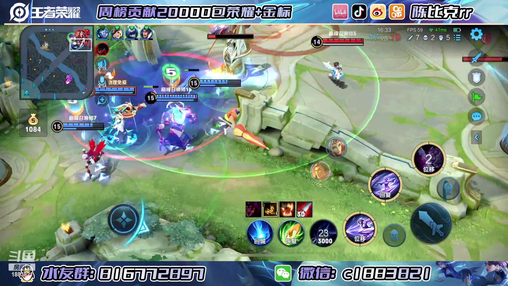 【2023-02-26 19点场】陈比克rr：今日守感上佳 1883821