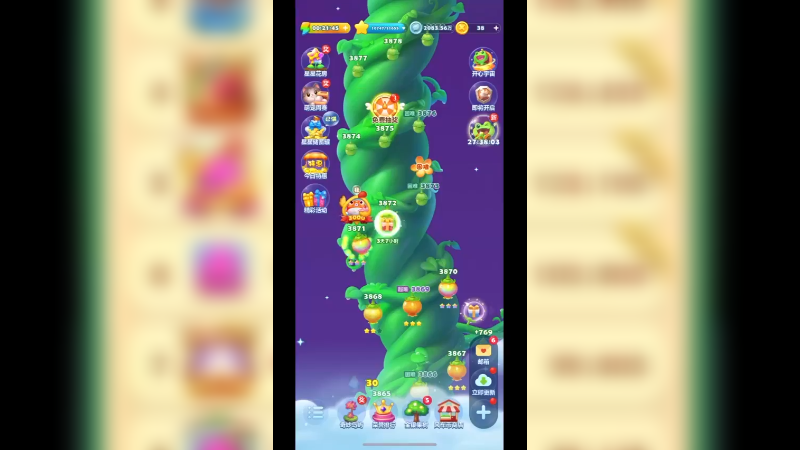 开心消消乐3874关