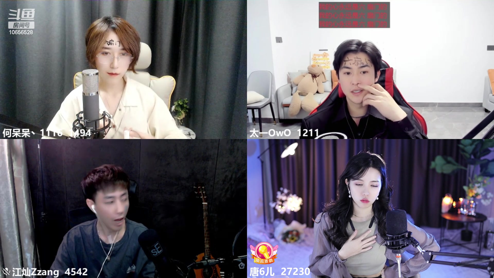 【2023-02-26 01点场】唐6儿：【小奶团】 黄金双倍卡 哟 我来了哟