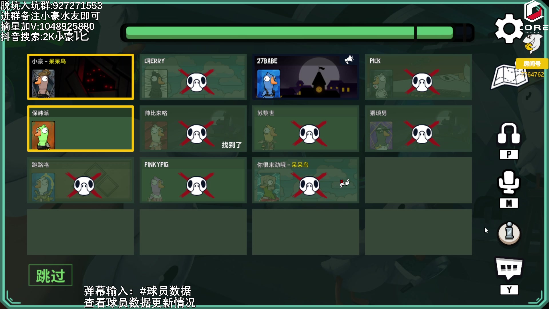 【2023-02-26 03点场】KC丶小豪：冲刺福星！