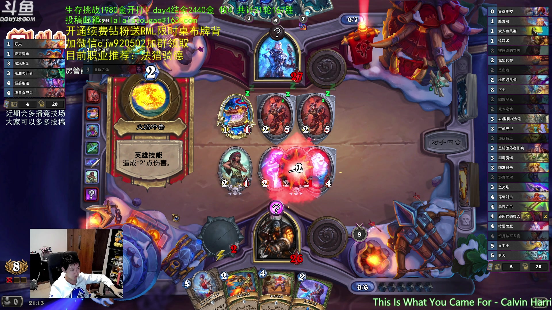 【2023-02-26 20点场】啦啦啦不是狗狗狗：啦啦啦：登顶中！最好玩的竞技场！