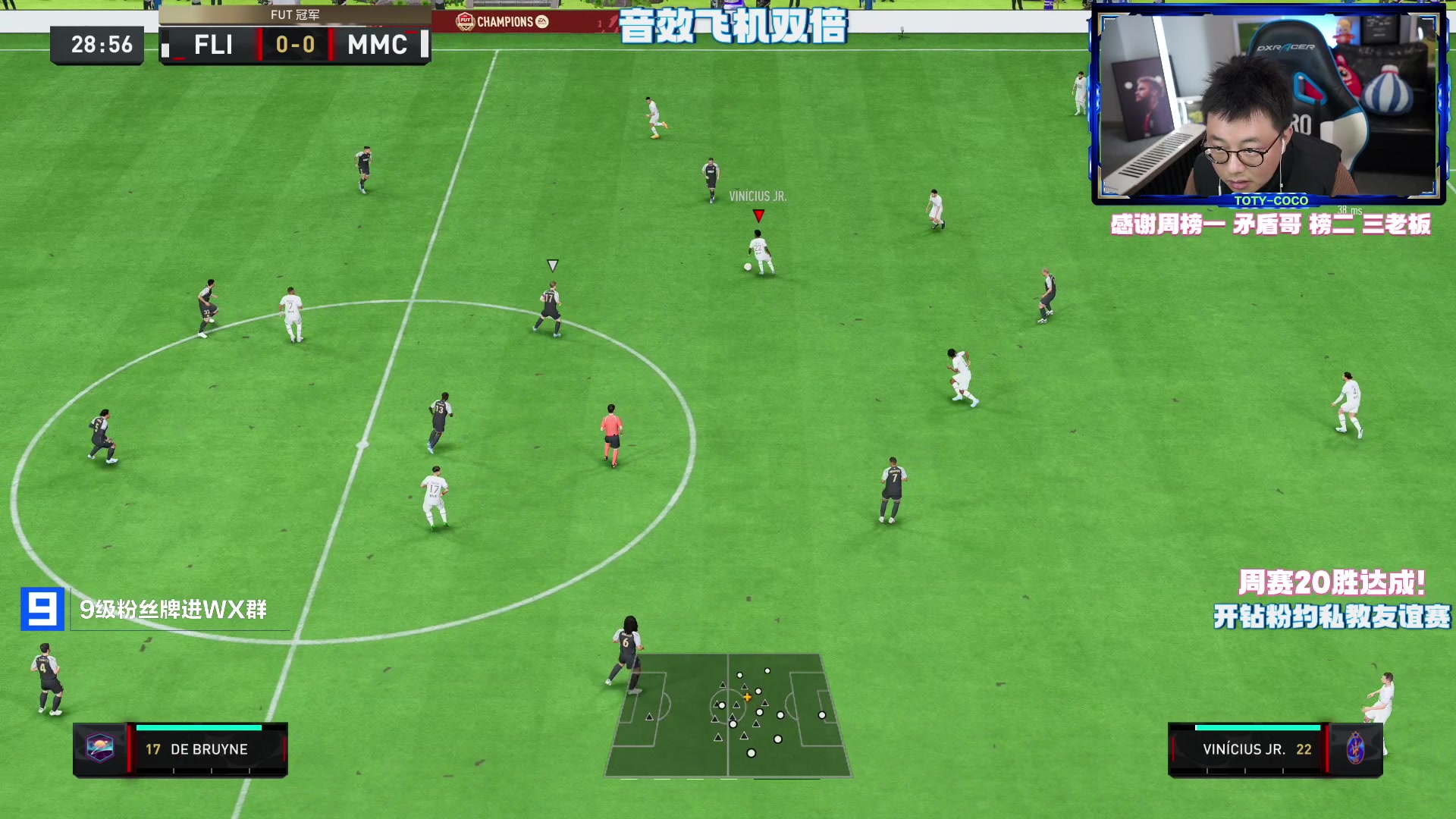 【2023-02-25 21点场】COCO花式FIFA：今天有啥好玩的？