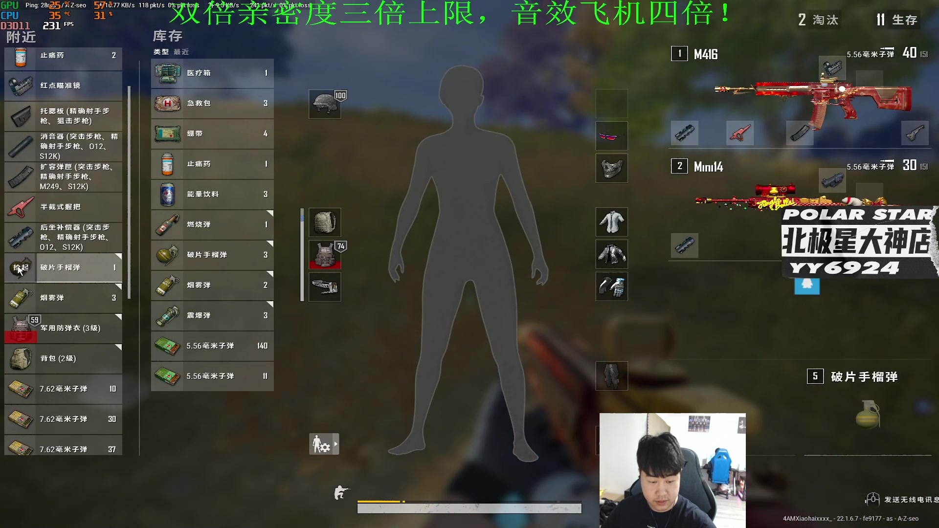 【2023-02-26 20点场】4AM小海xx丶：（黄金双倍)月底了，再加把劲！