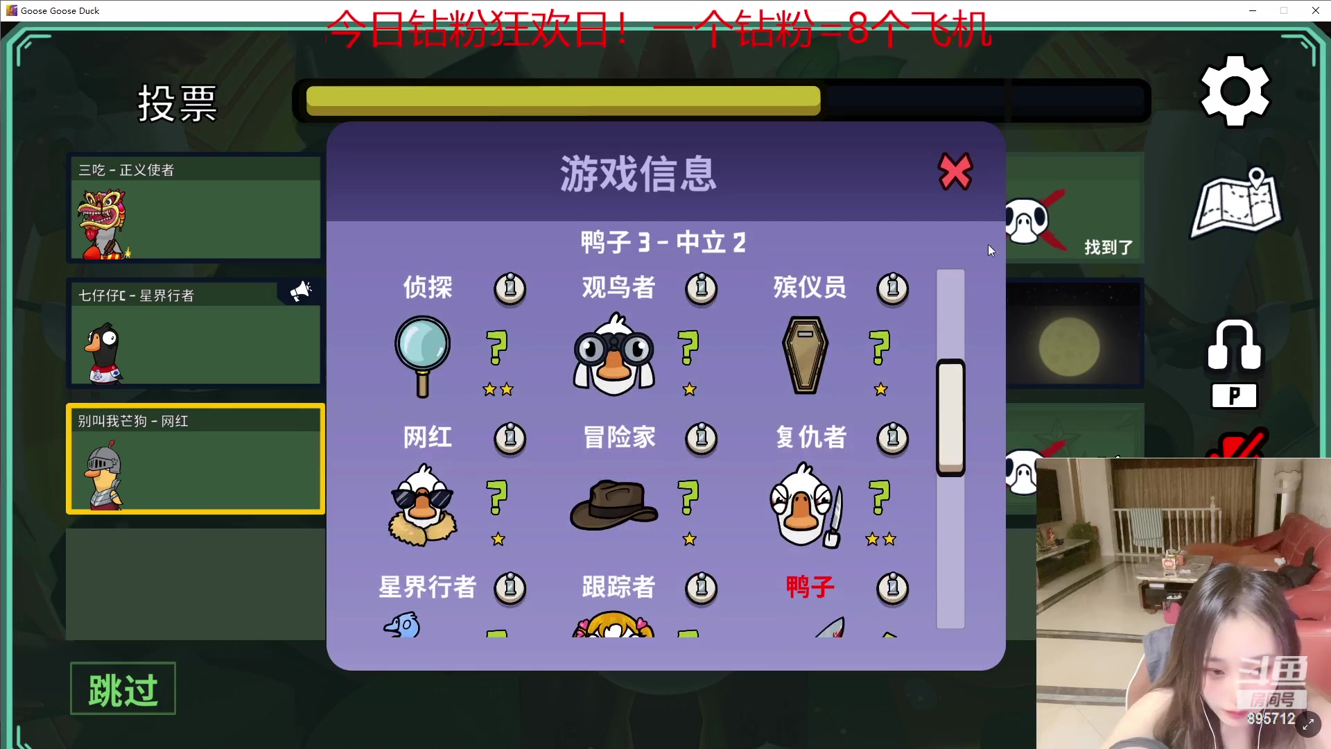 【2023-02-26 00点场】一只蘇l：斗鱼第一嘴 895712