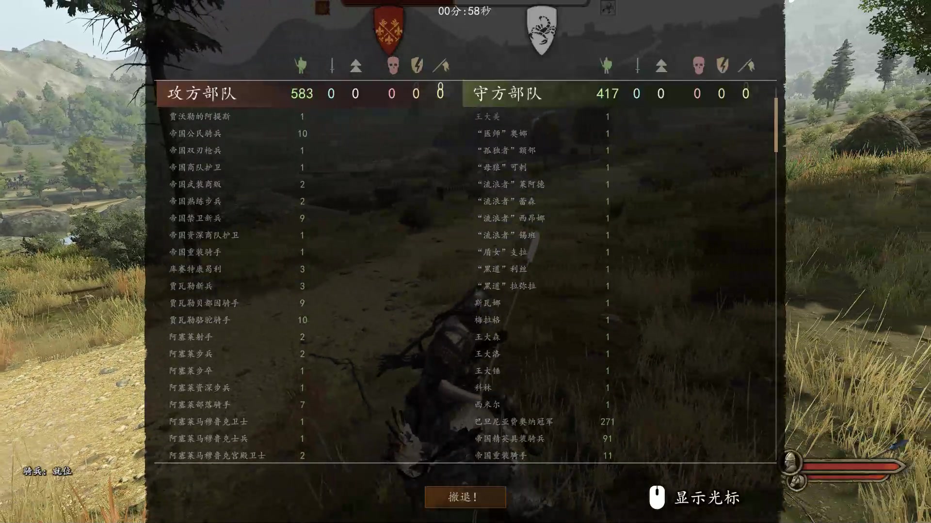 【2023-02-25 19点场】蝎i子：骑砍2：自立初期