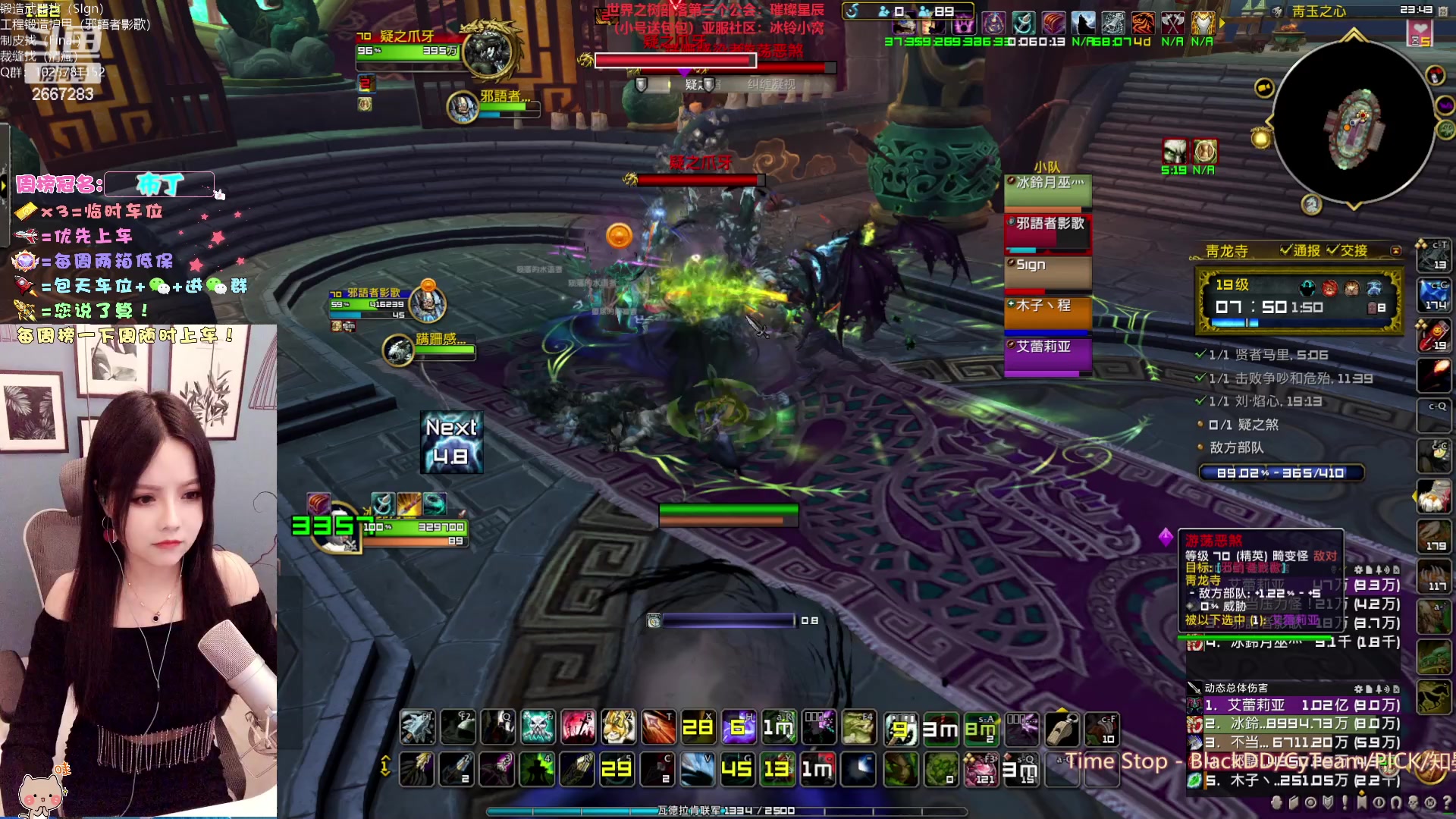 【2023-02-25 23点场】冰铃丶丶：冰铃：世界之树招人