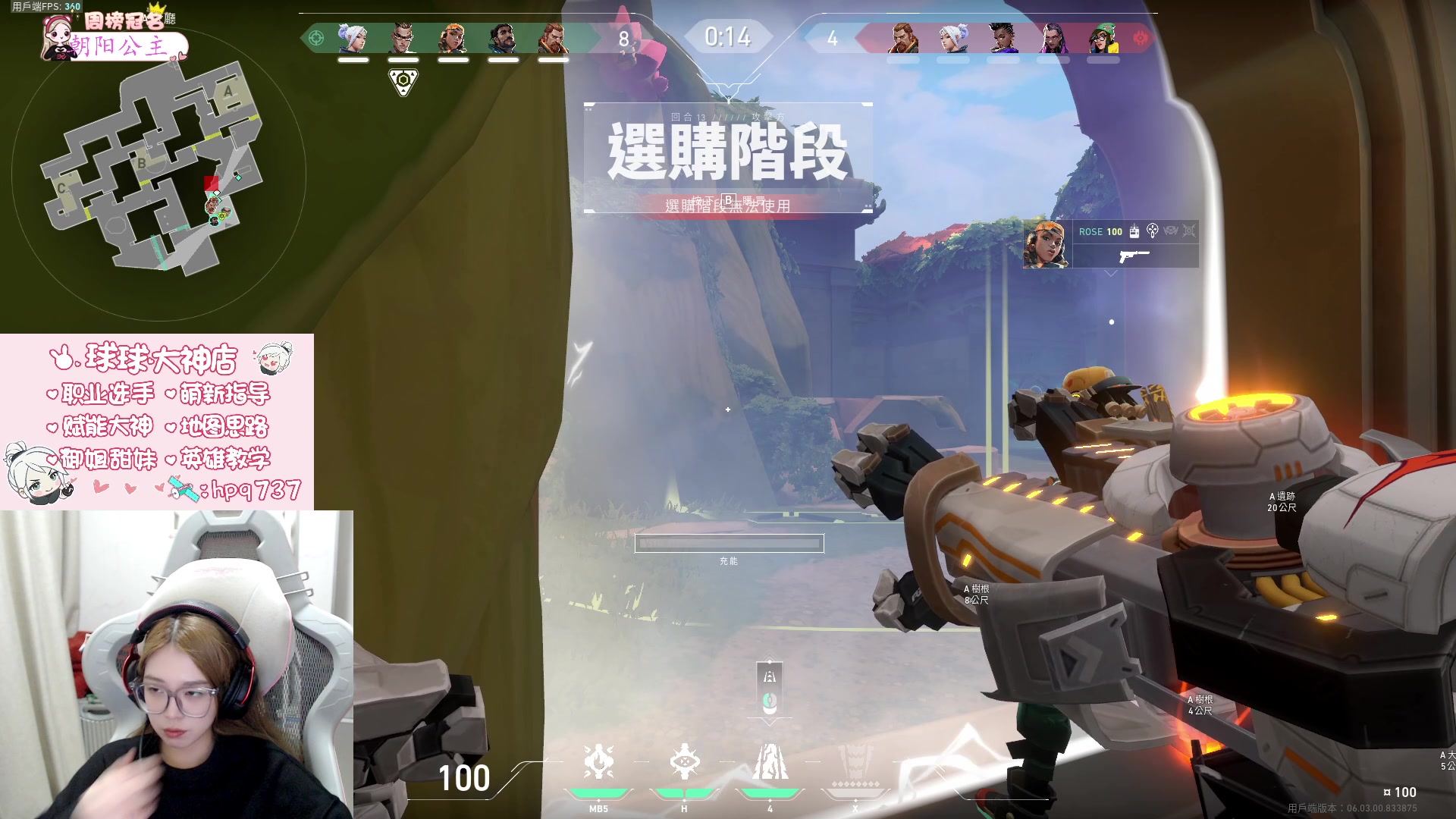 【2023-2-25 19点场】于子怡yoyo:1点看比赛！