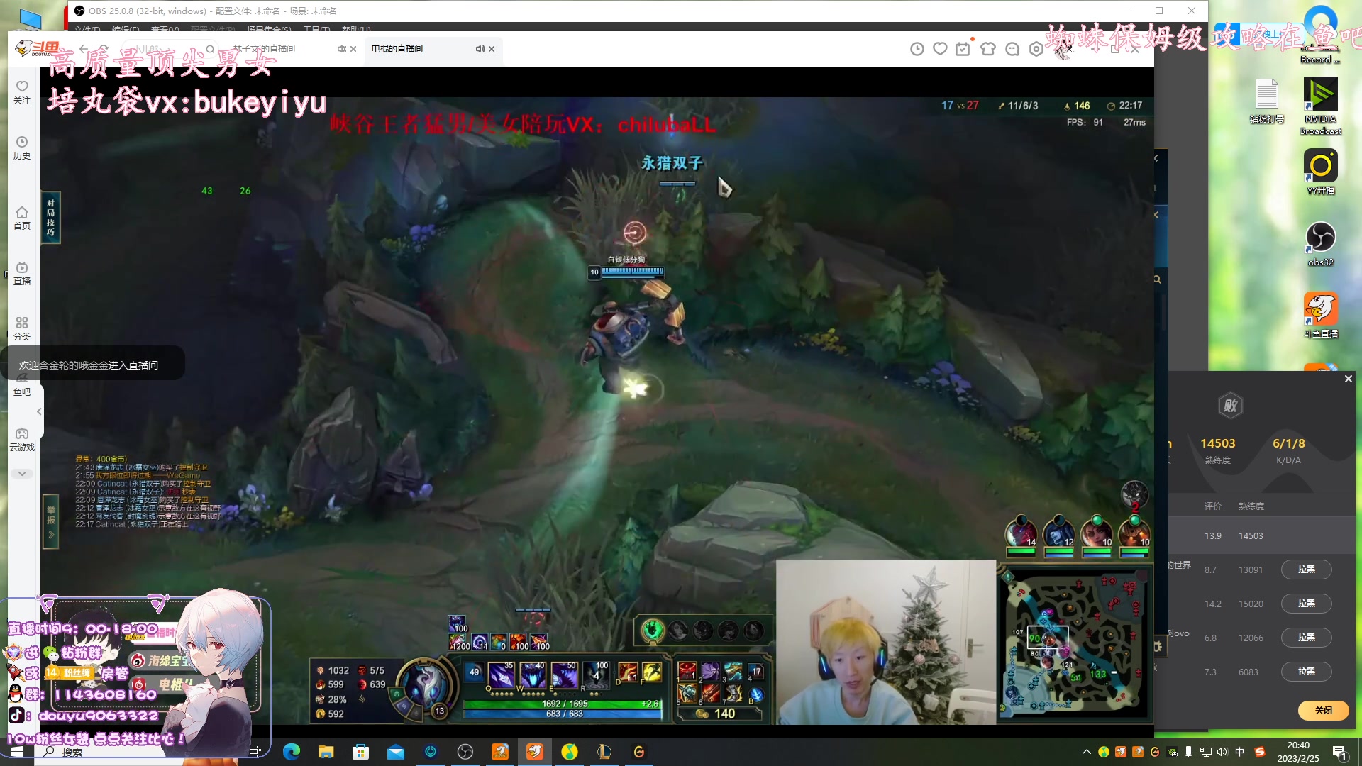 【2023-02-25 20点场】林子文i：国一猪，一区大师教学局！！