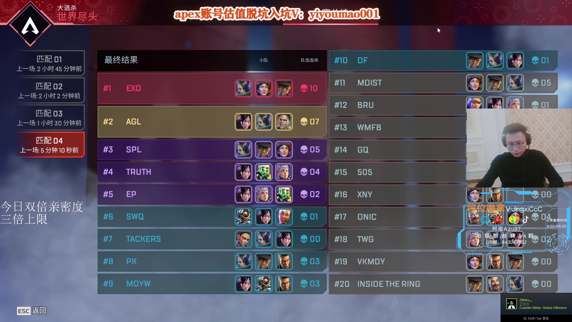 【2023-02-25 18点场】阿祖AZu2tap：晚上6点比赛！！！