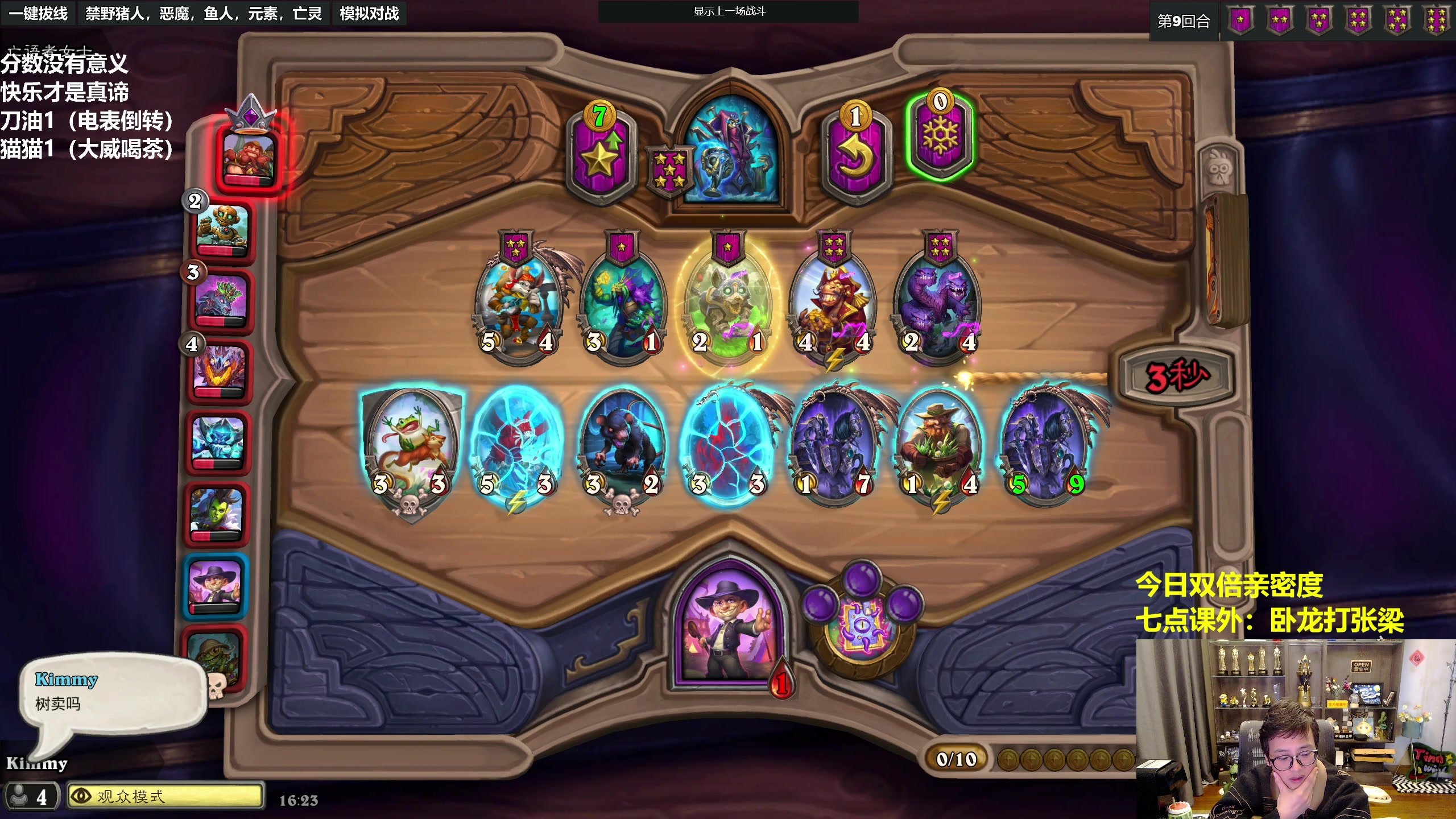 【2023-02-26 15点场】衣锦夜行：衣锦夜行：快乐就行