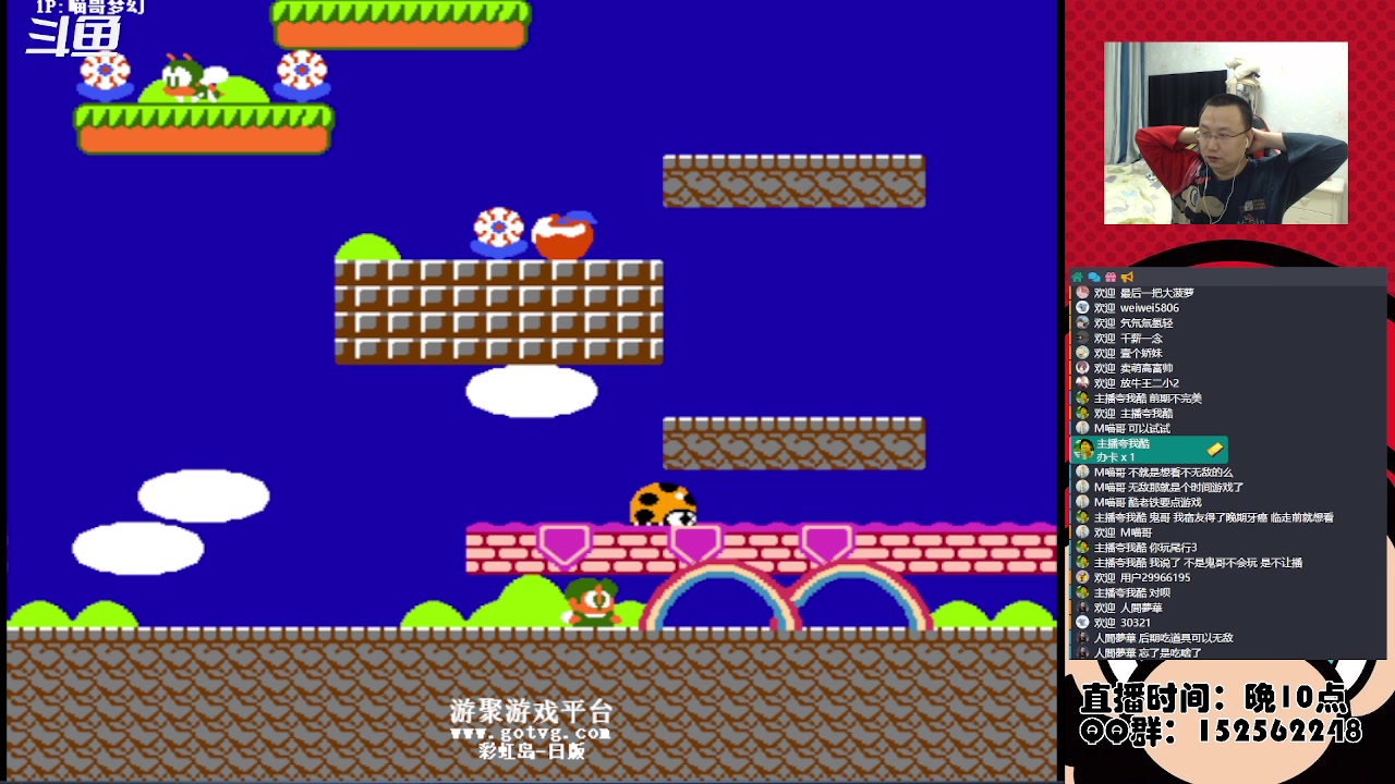 【2023-02-25 22点场】a鬼哥：a鬼哥-一天就知道玩