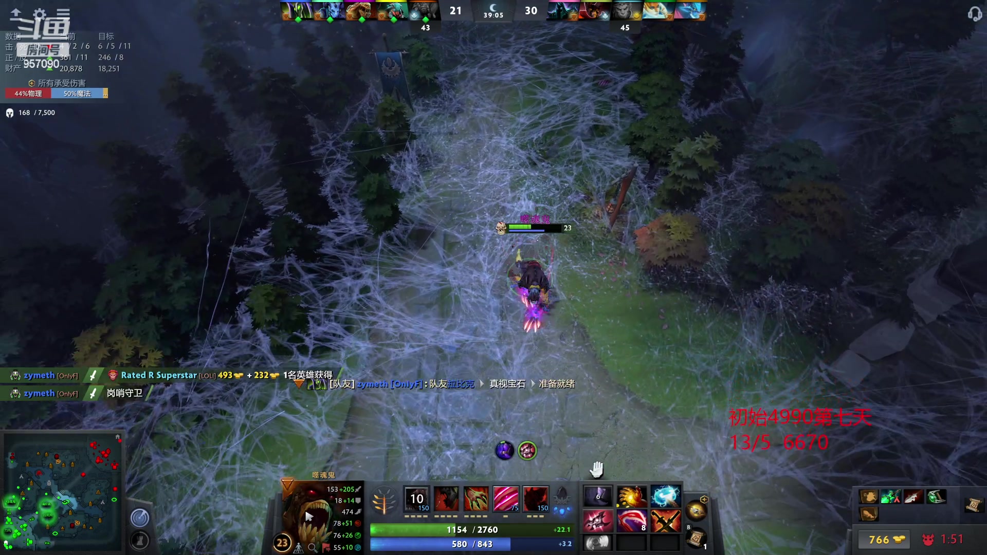 【2023-02-26 08点场】踏上征途167：怎么从5000最快速度上10000