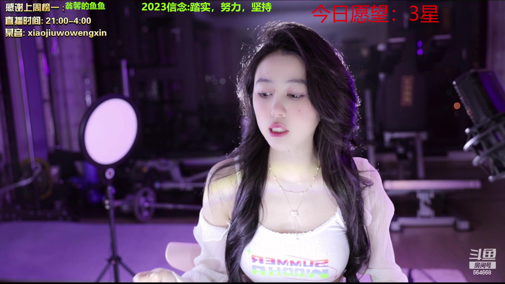 【2023-02-26 21点场】小酒窝翁馨：人生有幸遇见你，纵使悲凉也是情