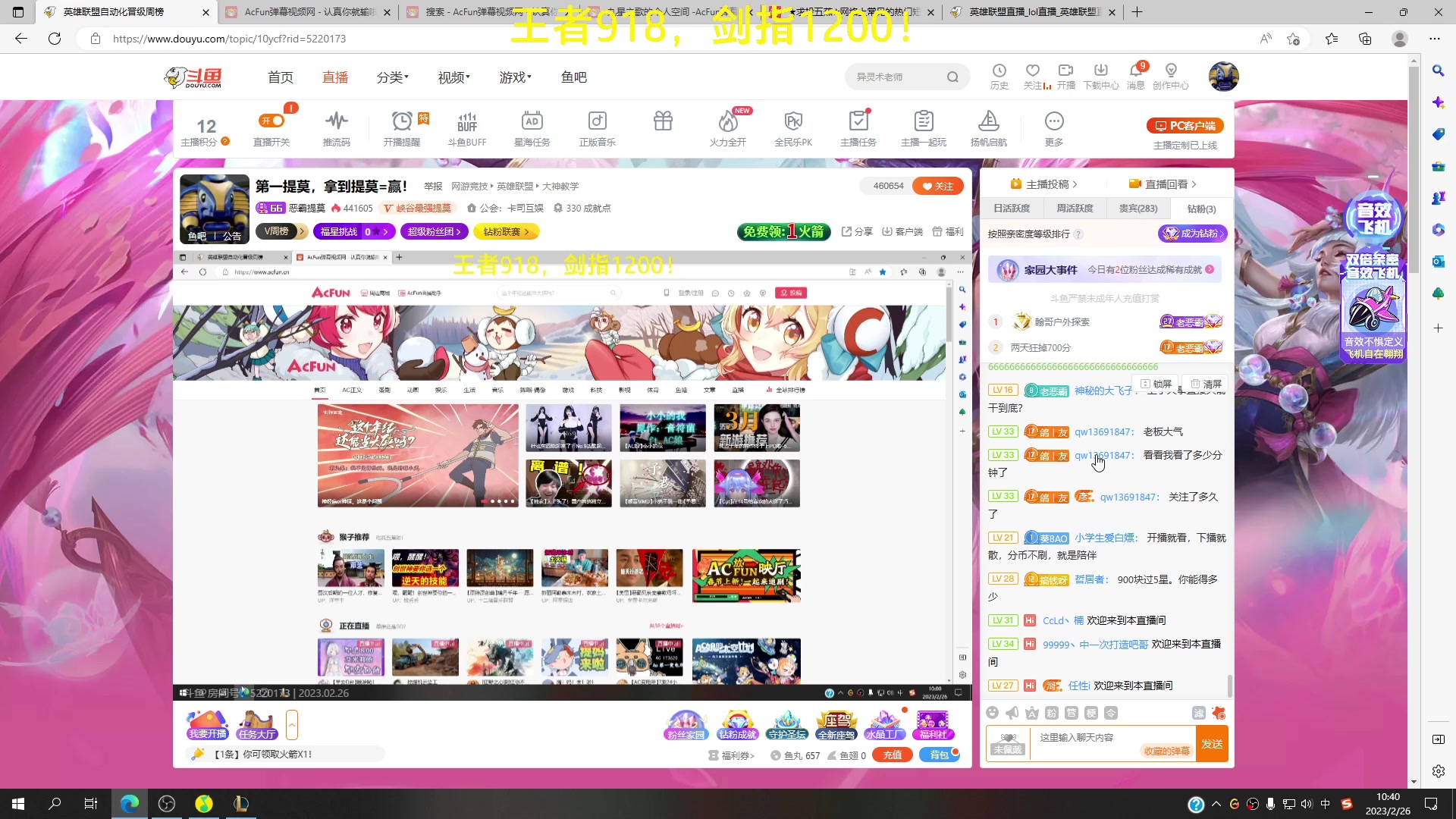 【2023-02-26 10点场】恶霸提莫：第一提莫，拿到提莫=赢！