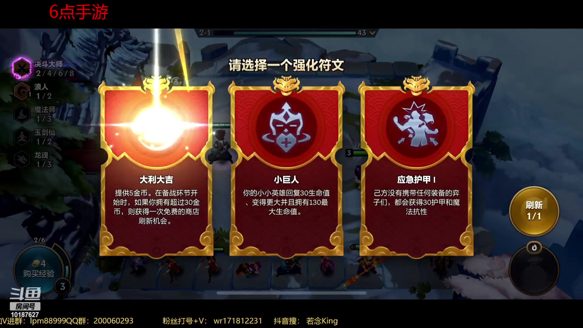 【2023-02-26 16点场】若念king：牛马打野 第一惩戒