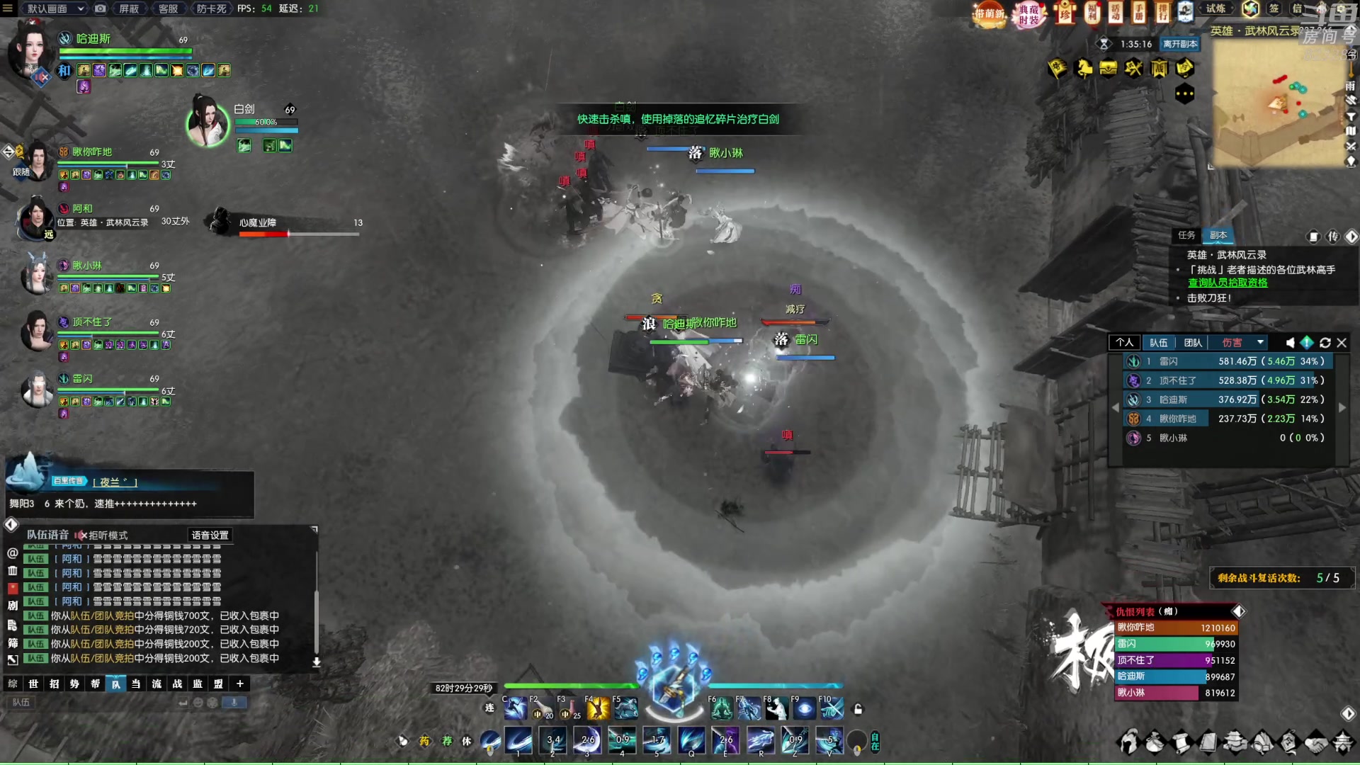 【2023-02-26 01点场】1K黄辉冯：黄辉冯：最好的生存游戏~