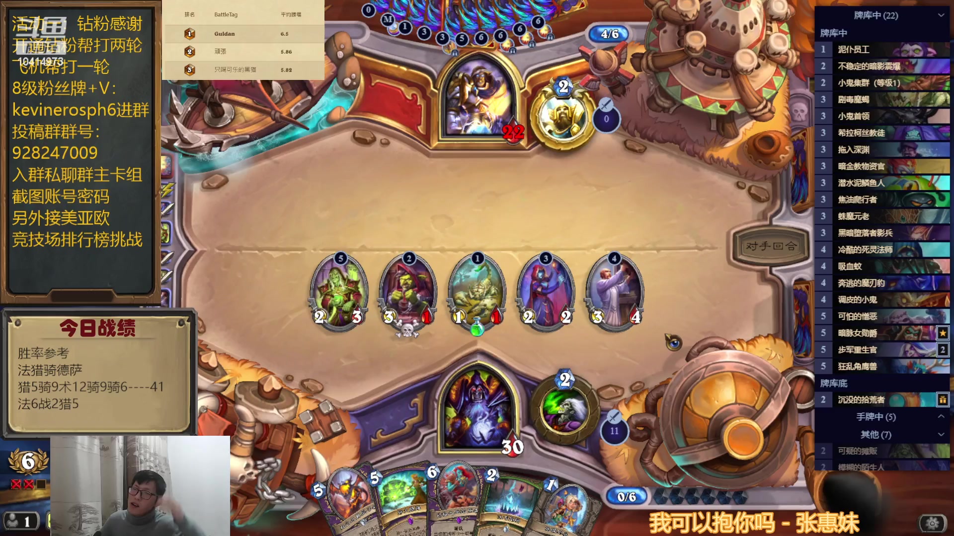 【2023-02-25 18点场】完美竞技古尔丹：亚服第一了，美服开打