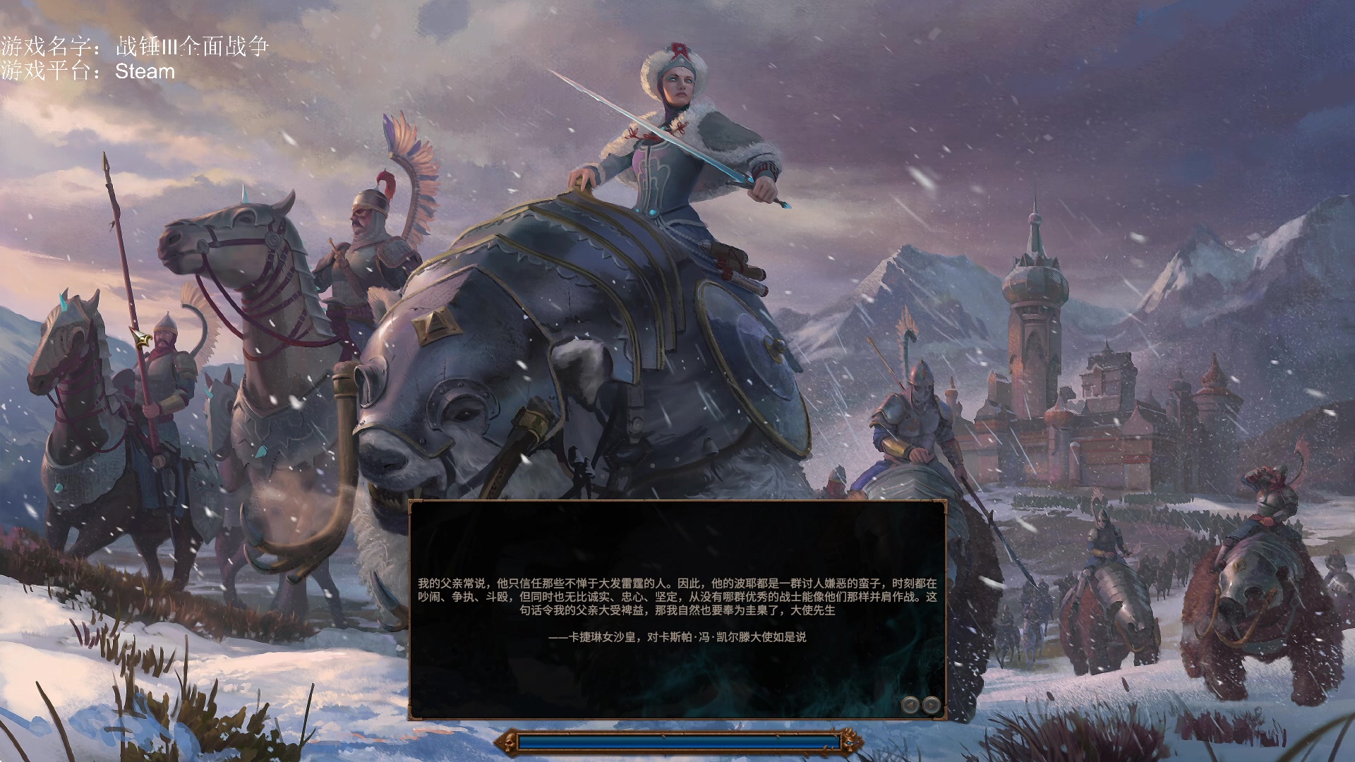 【2023-02-26 18点场】鱼的眼泪水知道：战锤Ⅲ全面战争超凡帝国DLC