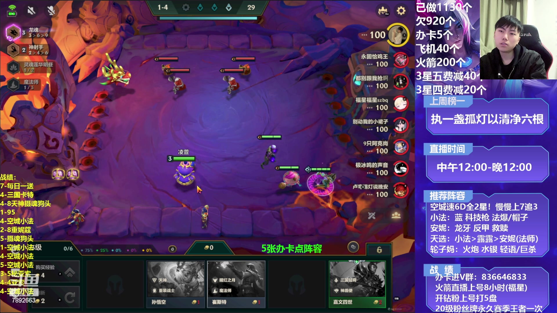 【2023-02-26 20点场】死亡轰炸DD：空城小法/轮子妈教学