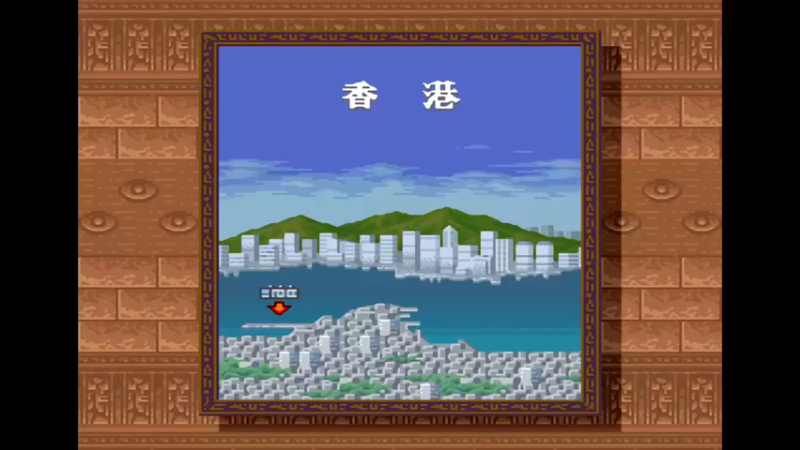 SFC圣魔降临传 5喜马拉雅