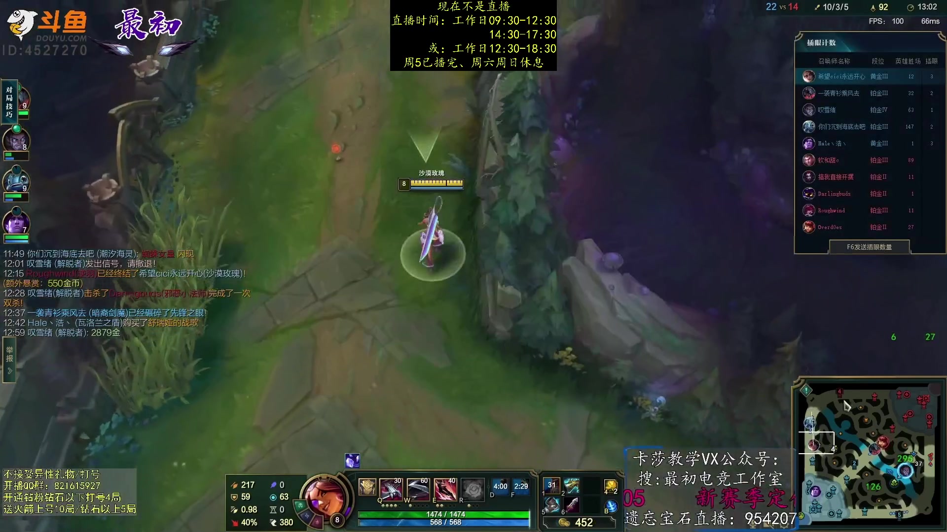 【2023-02-26 19点场】最初卡莎：第一卡莎：迅刃ap卡莎玩法教学！