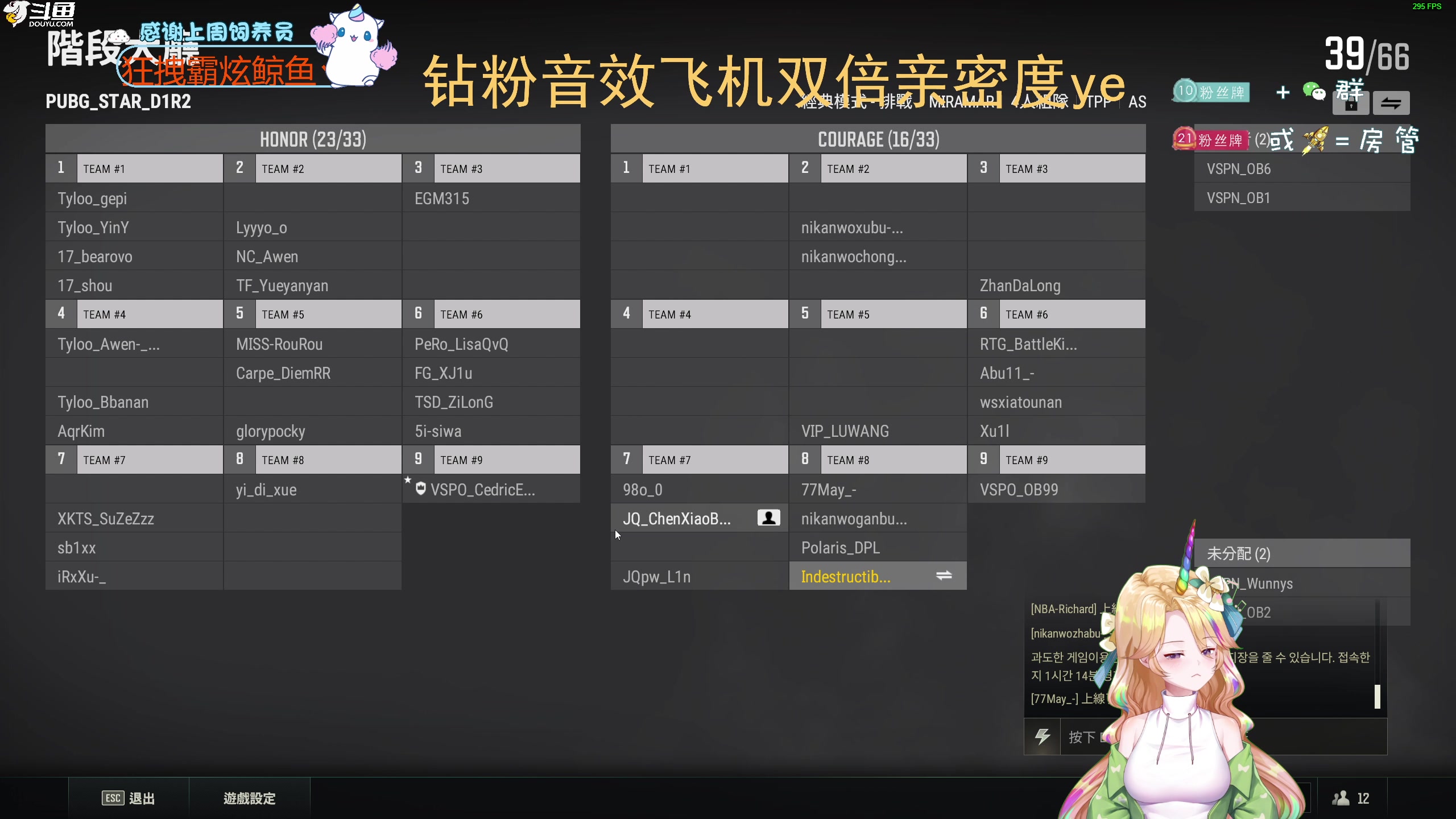 【2023-02-25 19点场】爱吃包谷的新一酱ye：【钻粉卡】可以给我讲讲你第一次见我的事吗