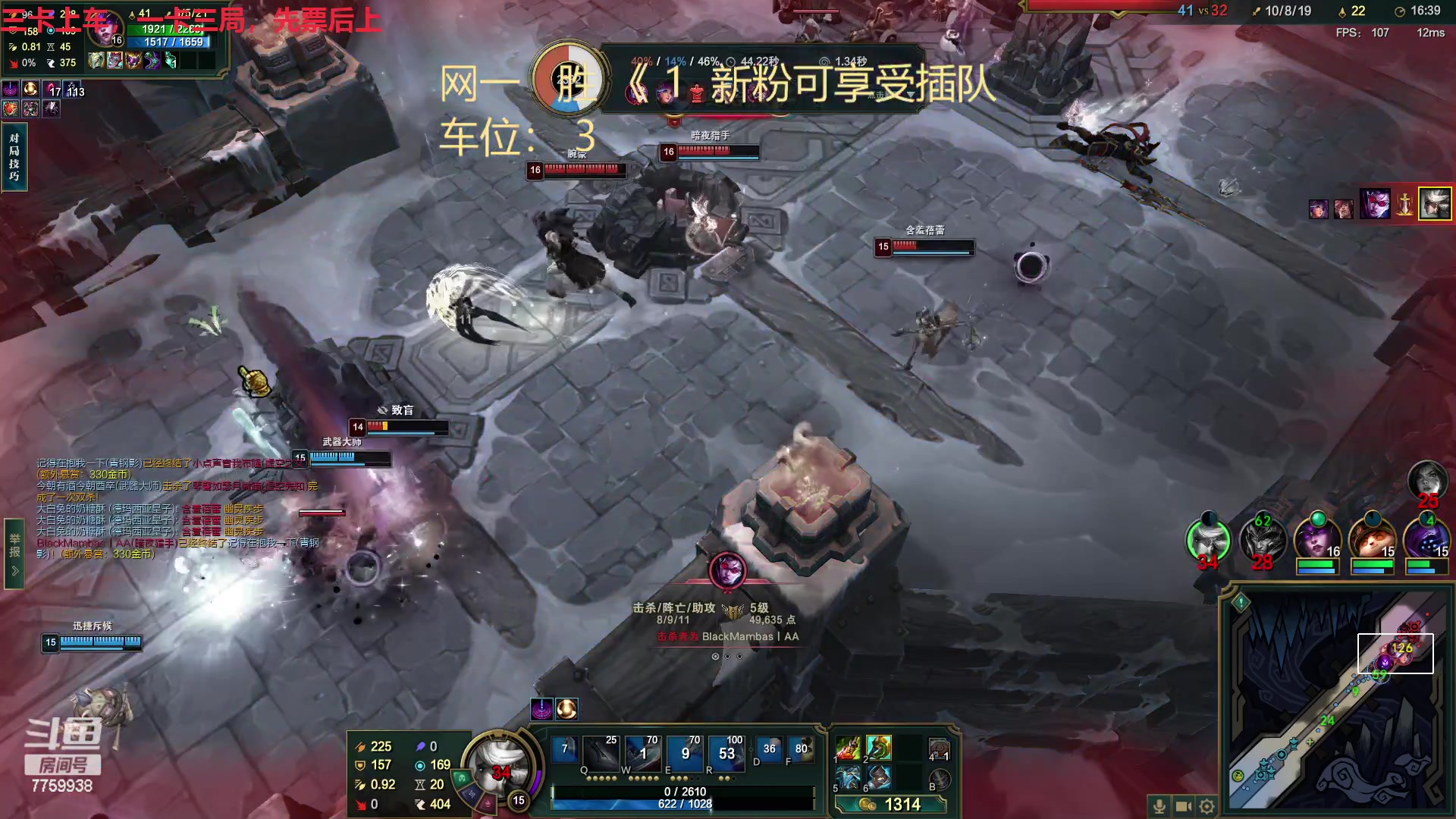【2023-02-25 08点场】山有木兮木无期丶：网一乱斗2=3