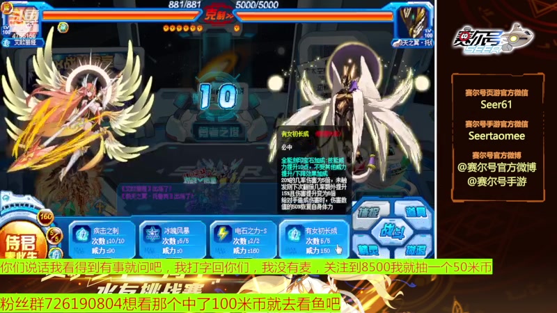 【2023-02-26 08点场】赛尔王007：赛尔号PVE和PVP
