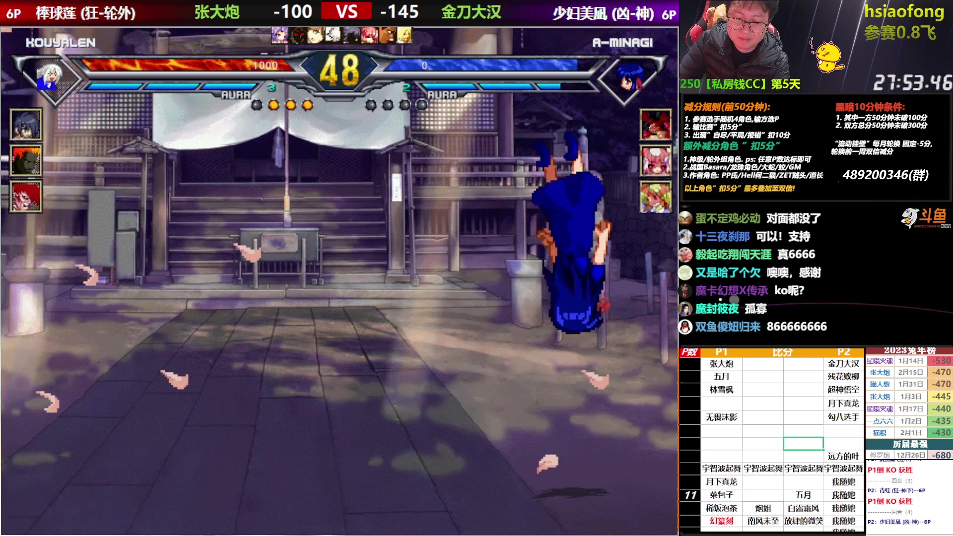 【2023-02-25 18点场】那日的风：【MUGEN】晚上好~~