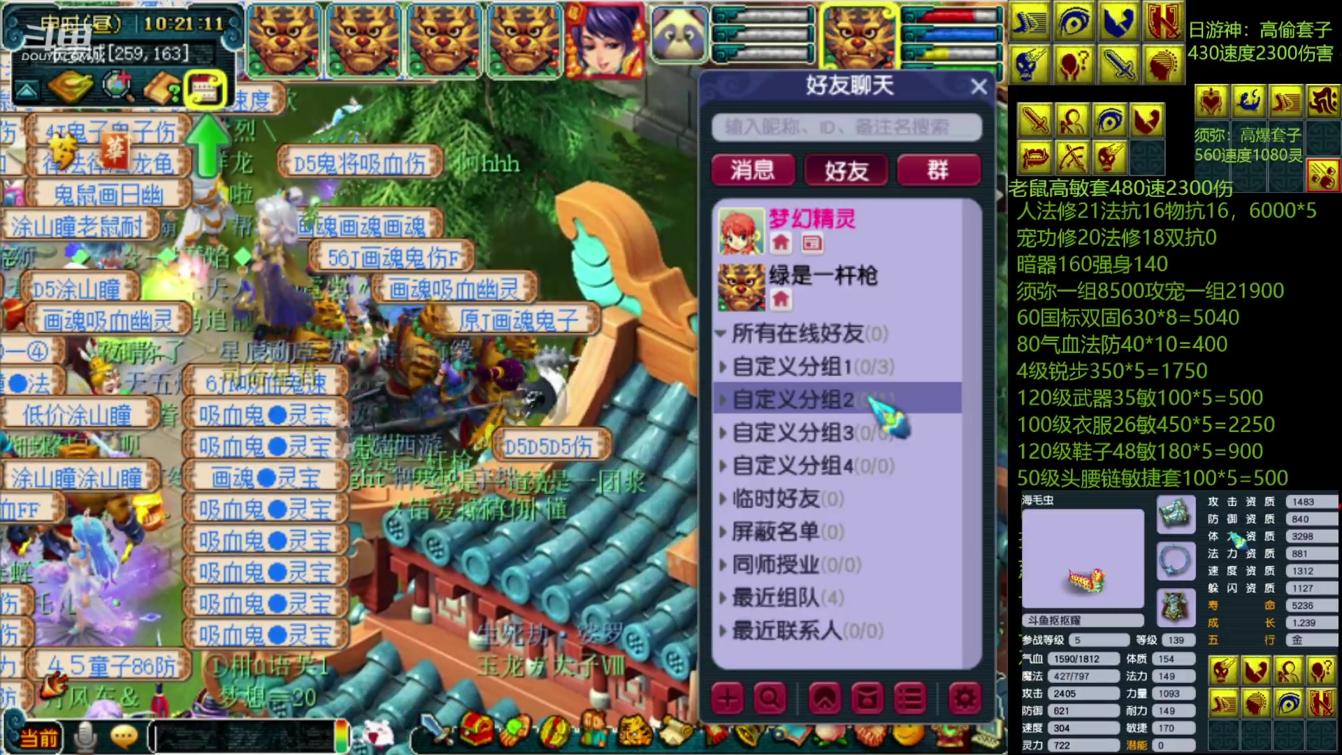 【2023-02-26 10点场】抠抠耀：打1.4的永动壁垒海毛虫