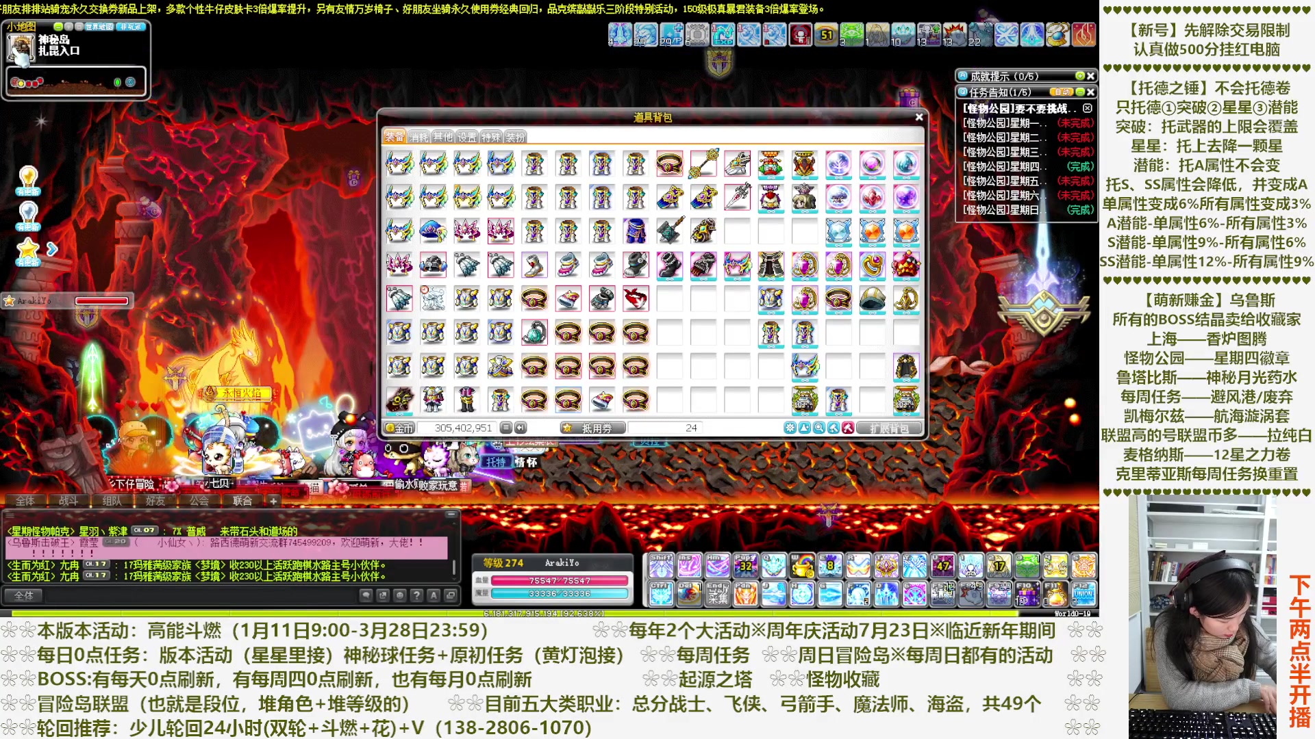 【2023-02-25 20点场】顾青Guing：【活动1.11-3.28】炬燃